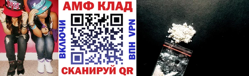 Амфетамин Розовый  даркнет сайт  Суздаль 