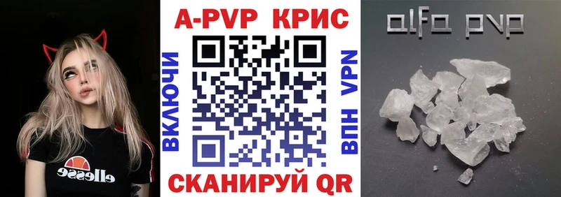 купить Суздаль A-PVP СК КРИС