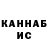 Альфа ПВП кристаллы Kailum Ocallghan