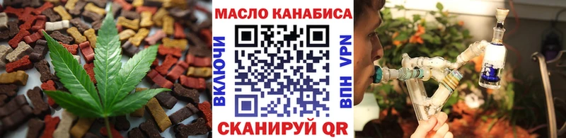 Печенье с ТГК конопля  Суздаль 