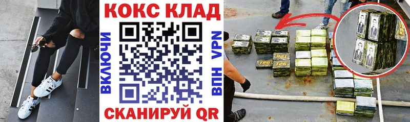 КОКАИН 99%  закладки  Суздаль 