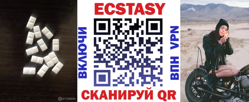 ЭКСТАЗИ таблы  omg рабочий сайт  Суздаль 
