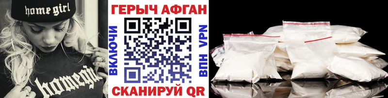 shop клад  как найти наркотики  Суздаль  ГЕРОИН хмурый 