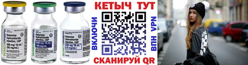 Кетамин VHQ это наркотические препараты Суздаль blacksprut зеркало