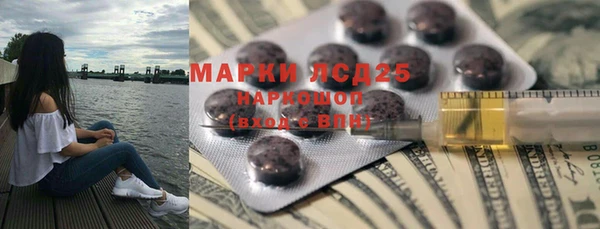 ECSTASY Абинск