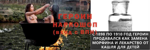 тгк Абдулино