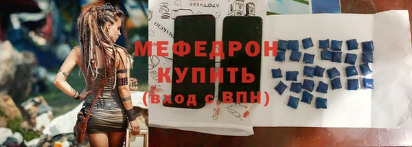 тгк Абдулино