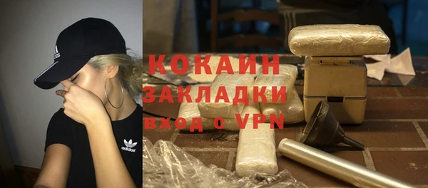 тгк Абдулино