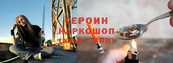 ECSTASY Абинск