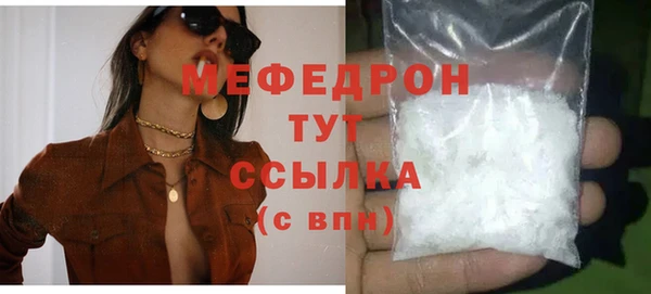 спайс Болхов