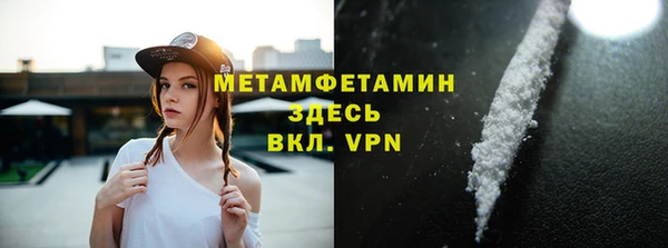 тгк Абдулино