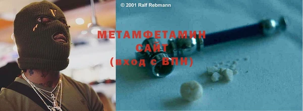 каннабис Нязепетровск