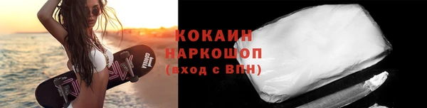 ECSTASY Абинск