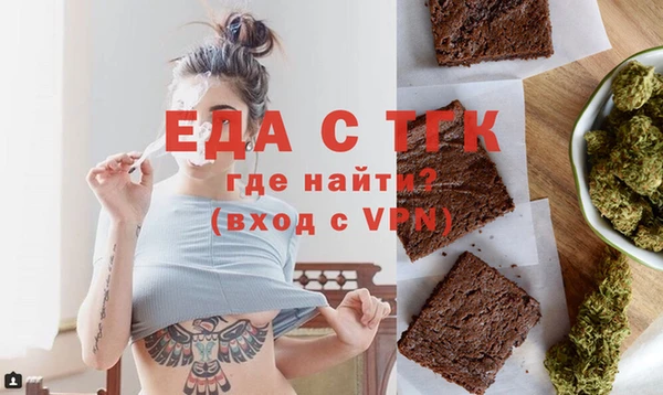 тгк Абдулино