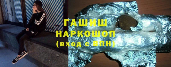 метадон Болохово