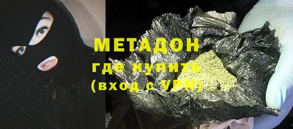 кокаин премиум Нягань