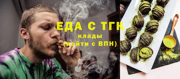тгк Абдулино