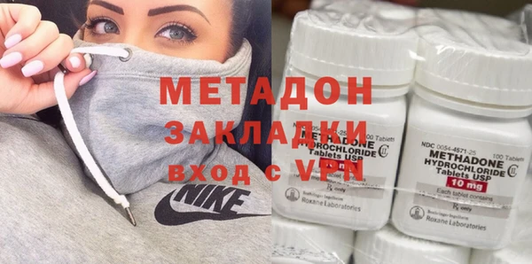 ECSTASY Абинск