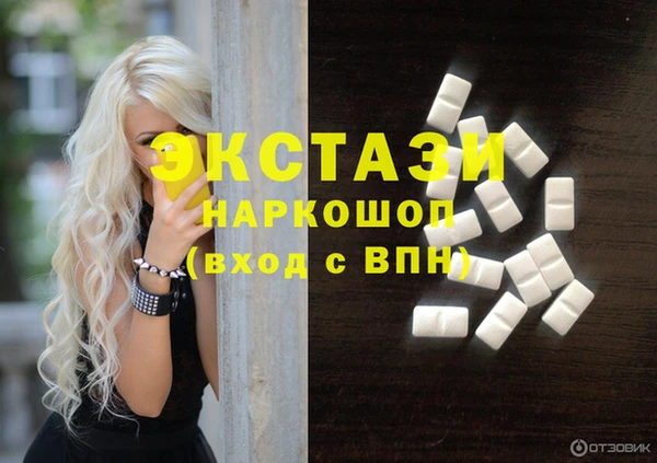 герыч Няндома