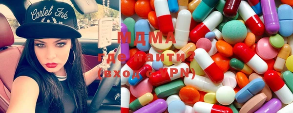 ECSTASY Абинск
