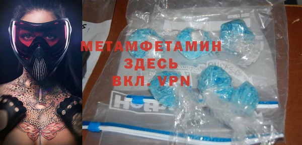 герыч Няндома