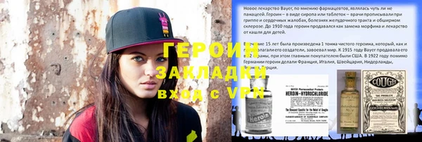 герыч Няндома
