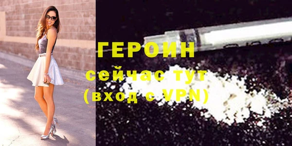 каннабис Нязепетровск
