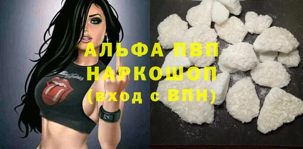 тгк Абдулино