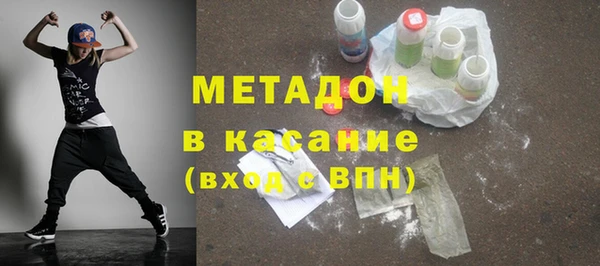 ECSTASY Абинск
