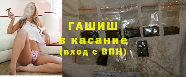 тгк Абдулино