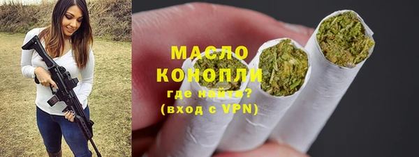 каннабис Нязепетровск