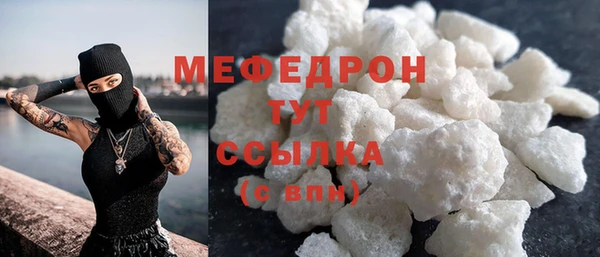 кокаин премиум Нягань