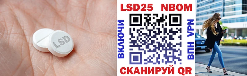 LSD-25 экстази ecstasy продажа наркотиков Суздаль