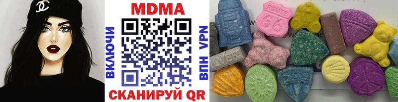цены наркотик  Суздаль  МДМА VHQ 