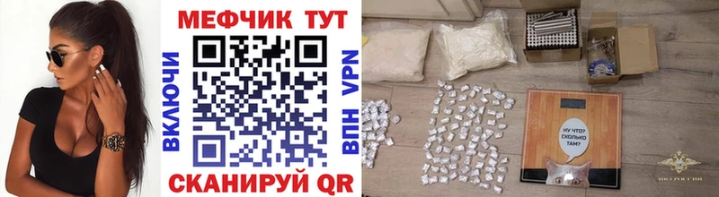 купить   MEGA зеркало  Меф мяу мяу  Суздаль 