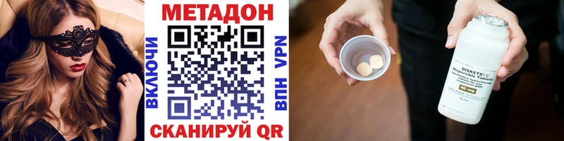 даркнет сайт Суздаль Метадон VHQ