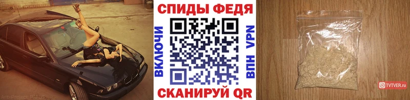 Первитин Methamphetamine Суздаль