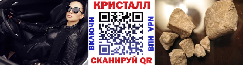 цены наркотик Суздаль Метамфетамин Methamphetamine