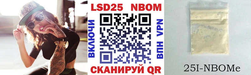 darknet Telegram  Суздаль  Наркотические марки 1,8мг 